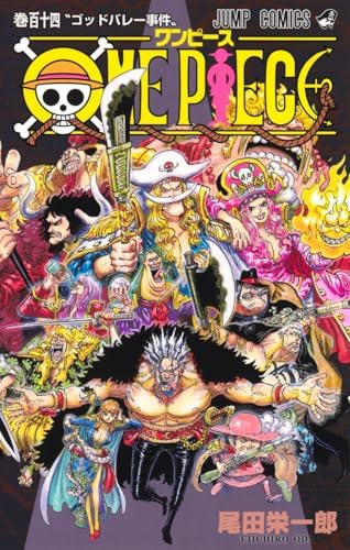 Amazon.com: One Piece 112 (Japanese Edition): 9784088845630: Oda